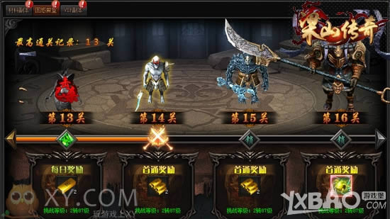 �쵶�ҿ�Ⱥħ XY��Ϸ����ɽ���桷ˬս�������