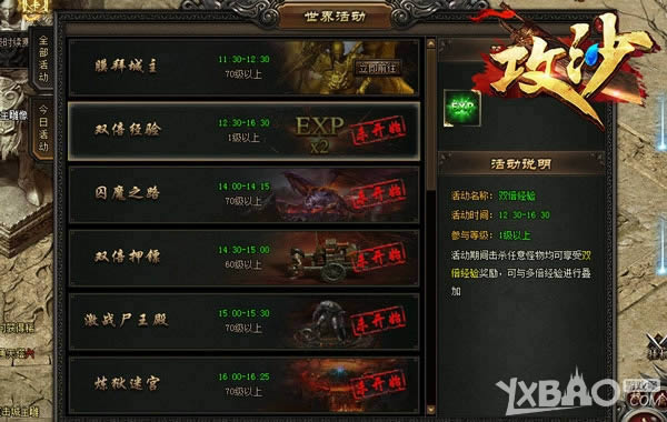 �Ҵ�δ���������� ����������ɳ�������ع�