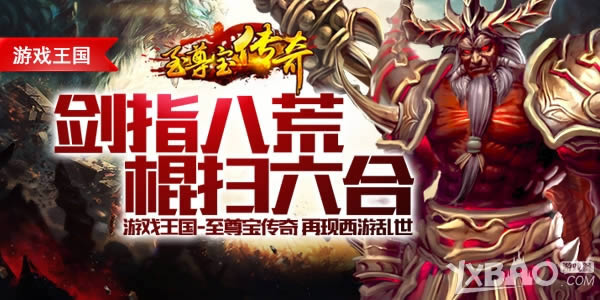 ��ָ�˻Ĺ�ɨ���� ��Ϸ���������𱦴��桷������������