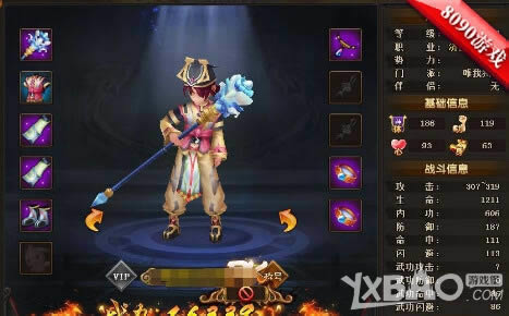 ƽ�����Ĺ滮 8090������Ѫ������ְҵ̽��