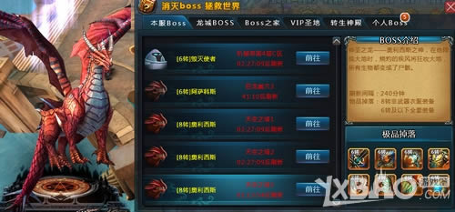 ���춷���� 4399��ħ��֮�䡷ȫ��Ա�������֮��