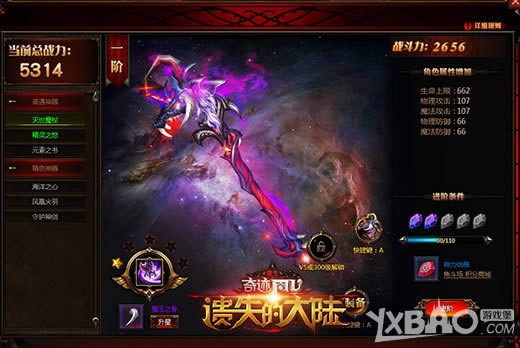 ����ʧ�Ĵ�½������Ʒ�����������벻��������