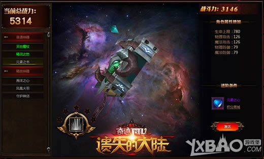 ����ʧ�Ĵ�½������Ʒ�����������벻��������