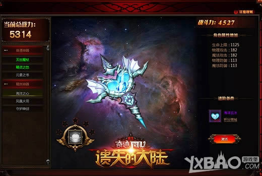 ����ʧ�Ĵ�½������Ʒ�����������벻��������