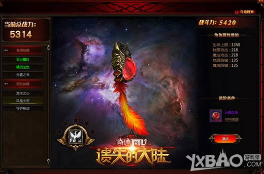 ����ʧ�Ĵ�½������Ʒ�����������벻��������