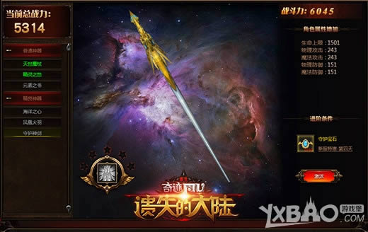 ����ʧ�Ĵ�½������Ʒ�����������벻��������