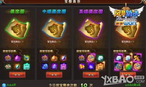 ̽����ʱ��ppwan����ɫ�켣���ؾ�ϲѰ��֮��