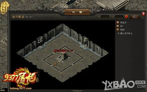 ��ɰ��Į 9377������ս�ǡ���ħ֮����װ�ع�