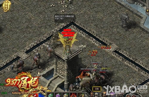 ��ɰ��Į 9377������ս�ǡ���ħ֮����װ�ع�