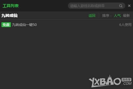 ���ˡ���ת���ɡ�һ����������������