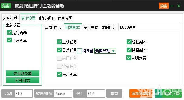 ���ˡ��������š�ҳ���Զ�������������