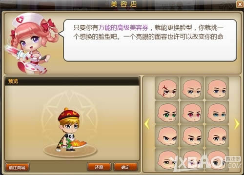 ����ʱװ 58wan��ð�����硷��װ��������ʮ��