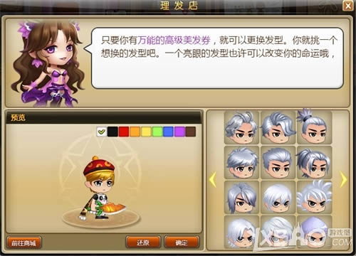 ����ʱװ 58wan��ð�����硷��װ��������ʮ��