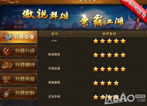 ���ֽ��ױ��䡶����Ѫ������Ӣ�ۿ���