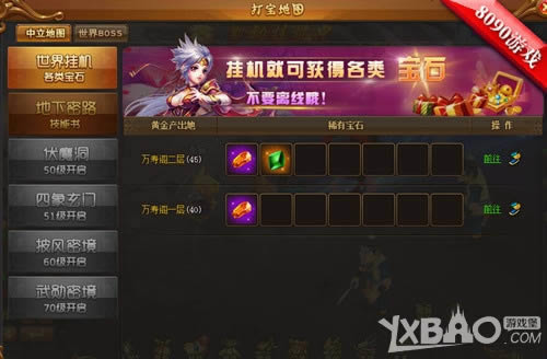 ���ֽ��ױ��䡶����Ѫ������Ӣ�ۿ���