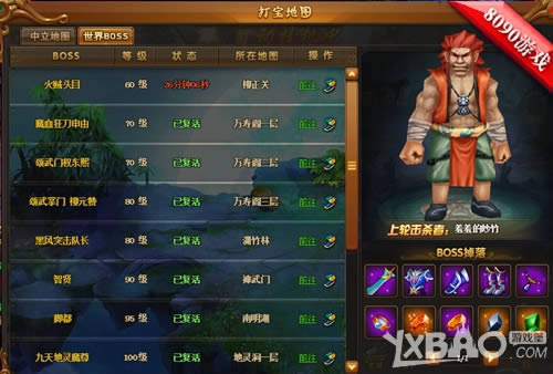 ���ֽ��ױ��䡶����Ѫ������Ӣ�ۿ���