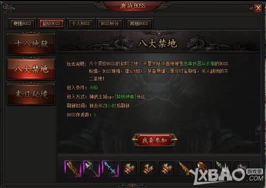 ����һŭ����밧1k2k���·���֮ŭ����������֮ս