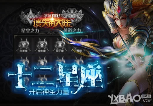 ���ˡ���ʧ�Ĵ�½��ʮ��������������ʥ����