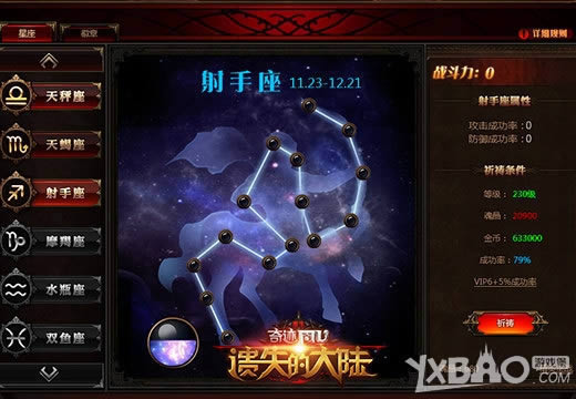 ���ˡ���ʧ�Ĵ�½��ʮ��������������ʥ����