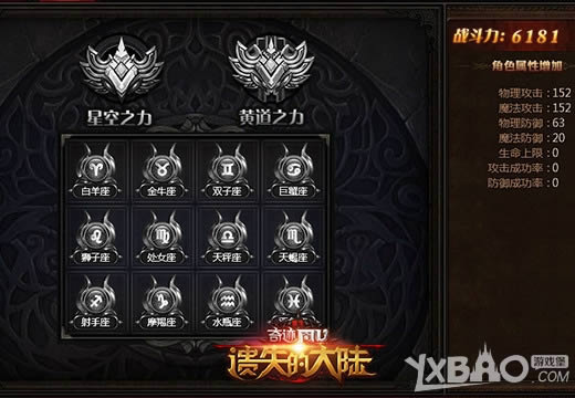 ���ˡ���ʧ�Ĵ�½��ʮ��������������ʥ����