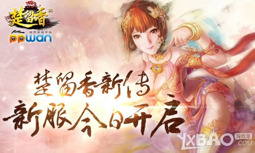 ��˧ҹ����ppwan���������´����׷�����̤����