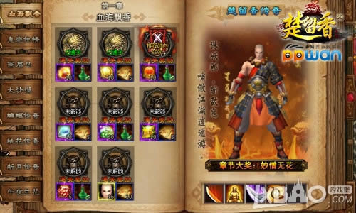 ��˧ҹ����ppwan���������´����׷�����̤����