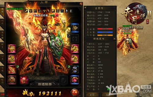 ���������� 9377�����´�˵2����������������