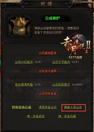 ���������� 9377�����´�˵2����������������