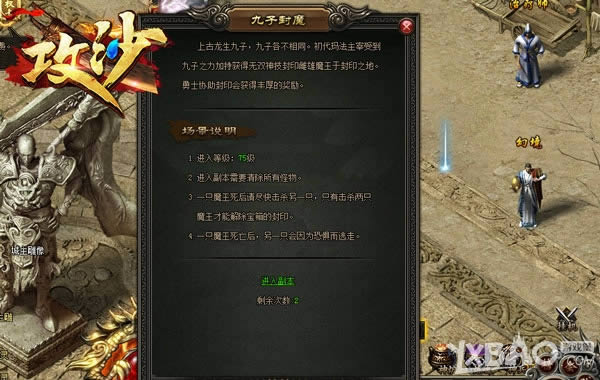 һ��������Ҫ������������ ���ء���ɳ�����ӷ�ħ