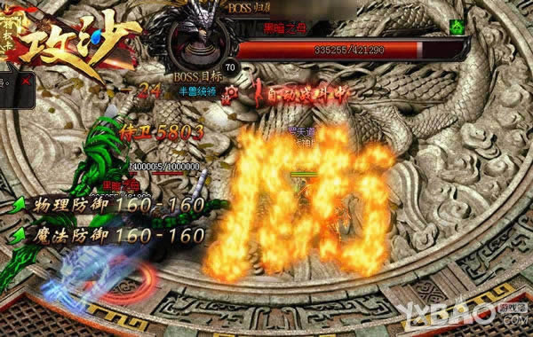 һ��������Ҫ������������ ���ء���ɳ�����ӷ�ħ