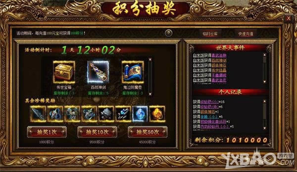 �������� ��Ѷ����սɳ�ǡ��°汾����������Ϯ