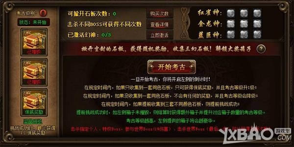 �������� ��Ѷ����սɳ�ǡ��°汾����������Ϯ