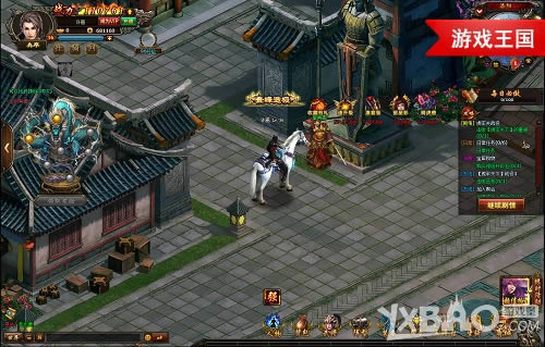 ���˳�ɽ������ ��Ϸ�����������������׷�����ж��