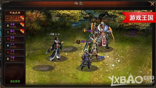 ���˳�ɽ������ ��Ϸ�����������������׷�����ж��