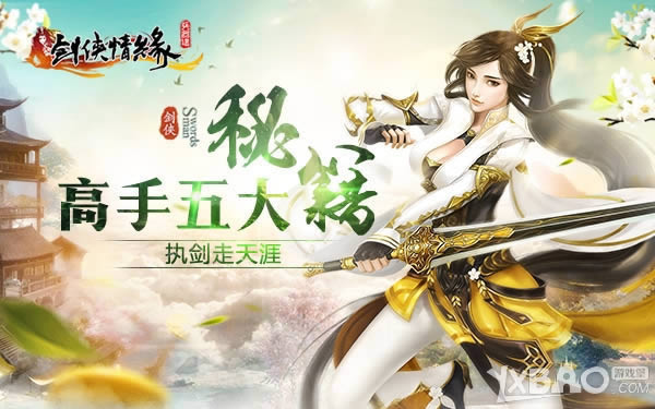 ִ�������ġ�������Ե�����ס���������ؼ�