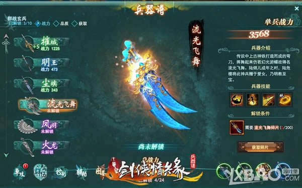 ִ�������ġ�������Ե�����ס���������ؼ�