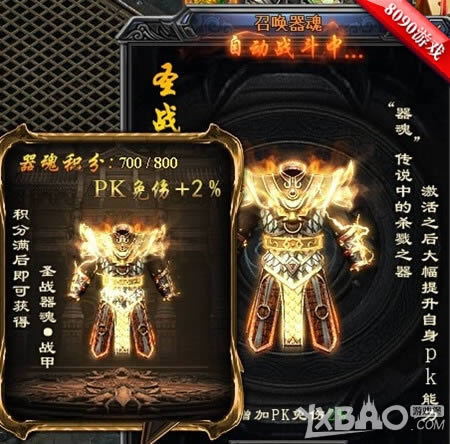 ��Ѫ����ɫ 8090����ɽ���桷�׷���ս�ഺ