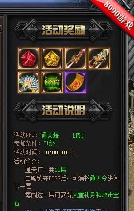 ��Ѫ����ɫ 8090����ɽ���桷�׷���ս�ഺ