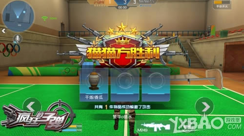 ����ܶ�Ա 4399�������ӵ�����߳ǿ�����һ������ս