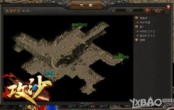 �ô�һ����ɽ��������������ɳ���ڿ��淨�ع�