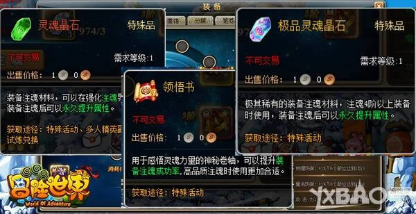 ������ ��Ѷ��ð������ol������װ��ע���淨