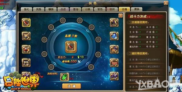 ������ ��Ѷ��ð������ol������װ��ע���淨