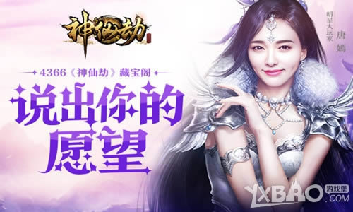 ˵�����Ը�� 4366�����ɽ١��ر�����£�