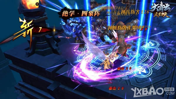 ��ʤ����ʵ���ػ��������ơ�ȫ���淨ǿ����Ϯ