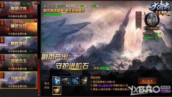 ��ʤ����ʵ���ػ��������ơ�ȫ���淨ǿ����Ϯ