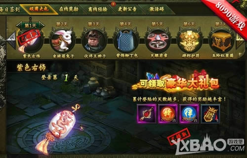 ����Уξ�Ĵ��� 8090����Ĺ�ʼǡ����ƹŽ�