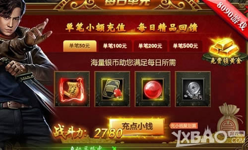 ����Уξ�Ĵ��� 8090����Ĺ�ʼǡ����ƹŽ�