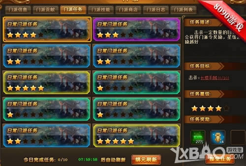 �������淨 ������Ѫ������ר�θ��ֲ���