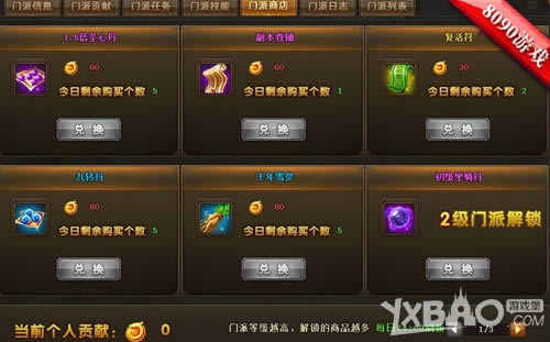 �������淨 ������Ѫ������ר�θ��ֲ���