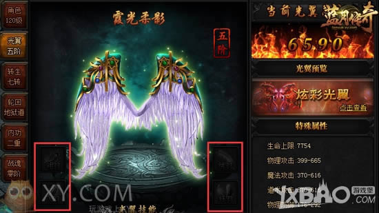 PK��������XY��Ϸ�����´��桷����ȫ������